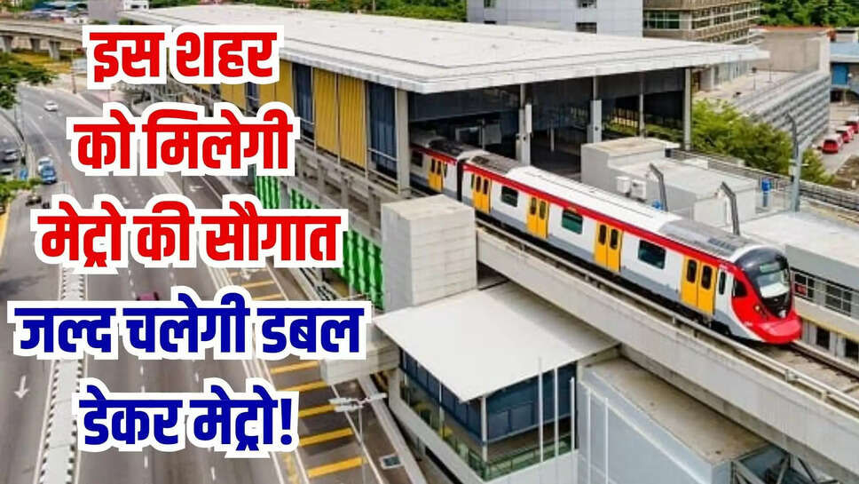visakhapatnam metro rail project