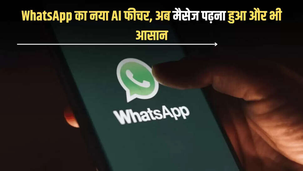 WhatsApp 