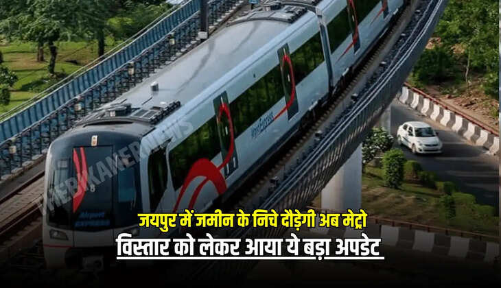 विस्तार को लेकर आया ये बड़ा अपडेट