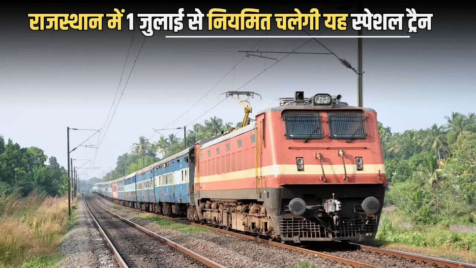 Barmer Railway News,Barmer-Munabao Special Train,Barmer-Munabao Special Train Operating Period,Barmer-Munabao Special Train Trips Increased,Indian Railways,railway update