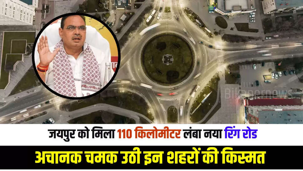 अचानक चमक उठी इन शहरों की किस्मत 