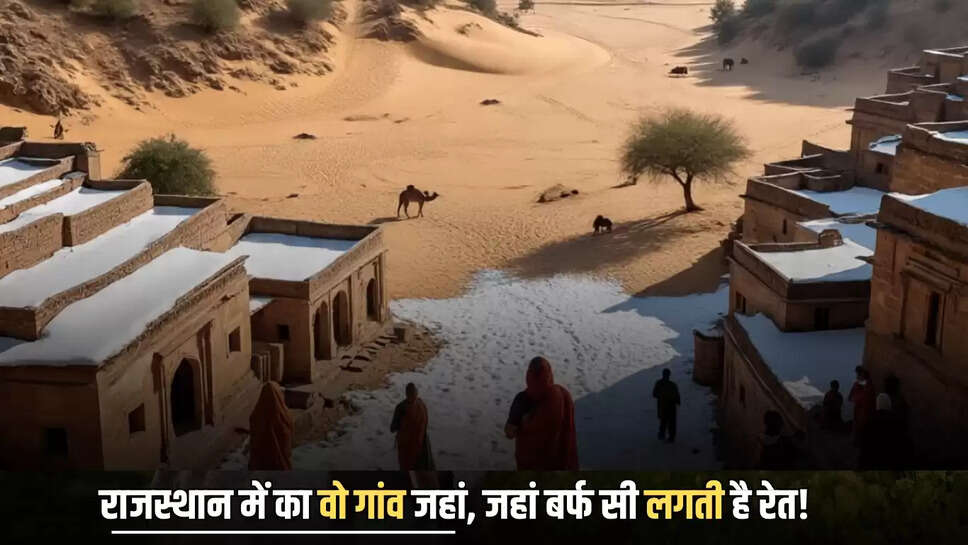 Rajasthan Latest News, Rajasthan News in Hindi, Zee News, Zee News Rajasthan, राजस्‍थान की ब्रेकिंग खबरें, Rajasthan न्यूज़ इन हिंदी, Rajasthan News Live, Rajasthan News in Hindi, Rajasthan Breaking News, Rajasthan Latest News, Rajasthan News Today, Rajasthan News Headlines, Rajasthan News Updates, Rajasthan Politics, Rajasthan Crime News