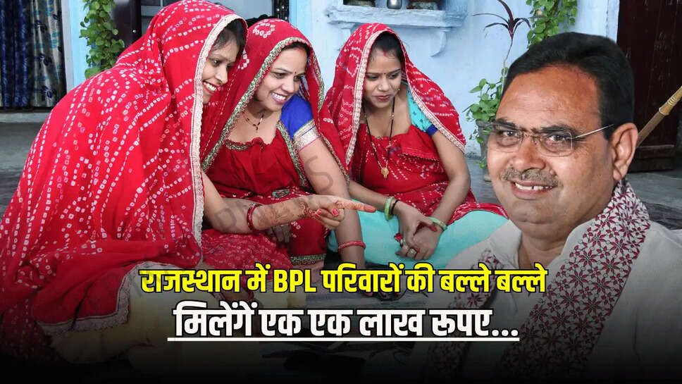  मिलेंगें एक एक लाख रूपए