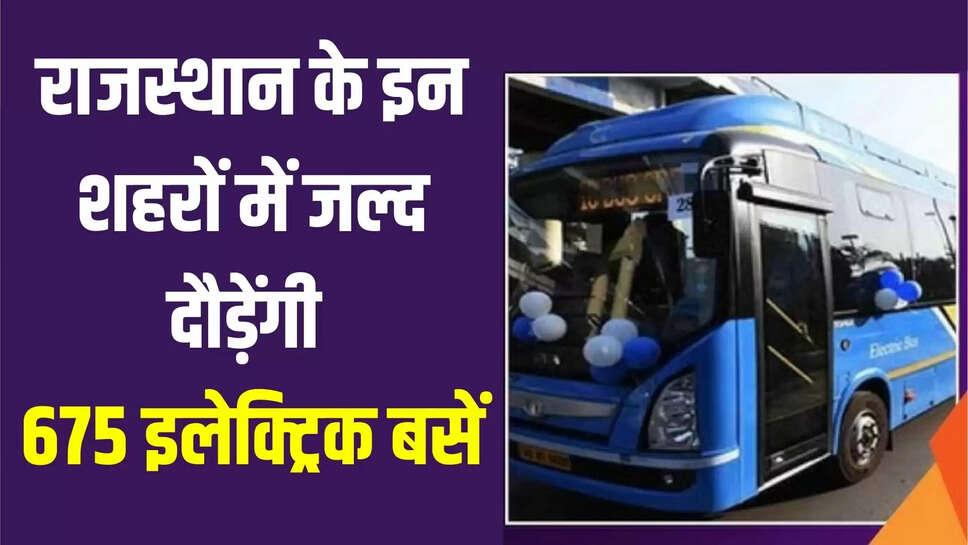 rajasthan news