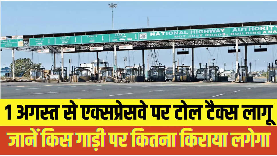 Expressway Toll Tax