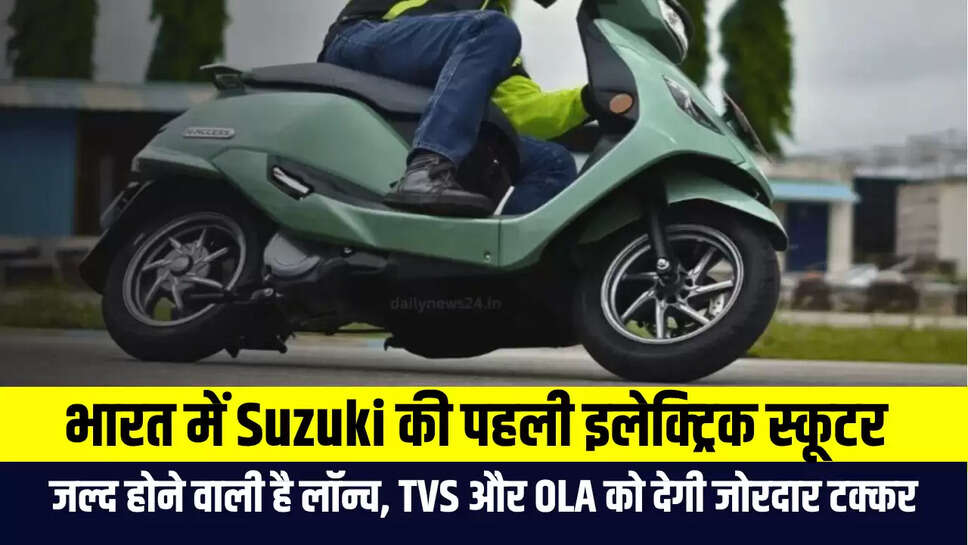 Suzuki e Access