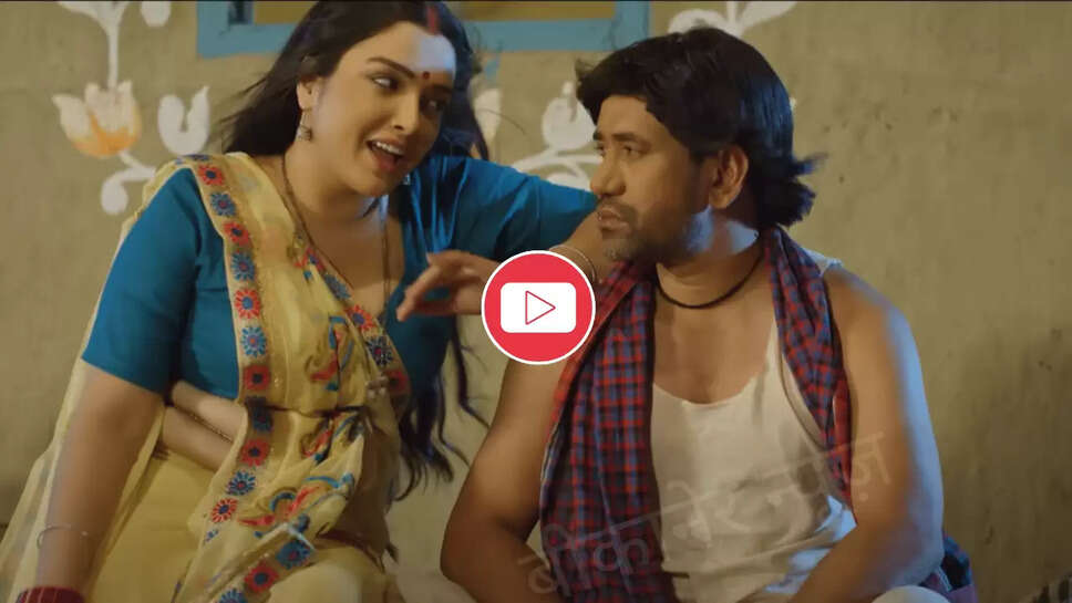 Bhojpuri Song : भोजपुरी गाने 'बलमू के हिपिया' ने फिर उठाया तूफ़ान, आम्रपाली दुबे संग निरहुआ की कमेस्ट्री फेंस को खूब आ रही है पसंद 