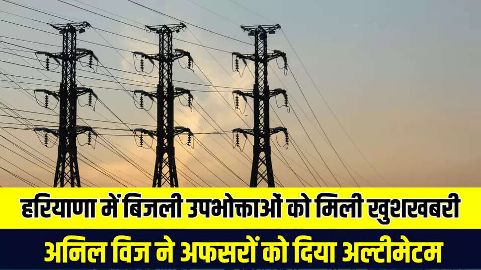 haryana News