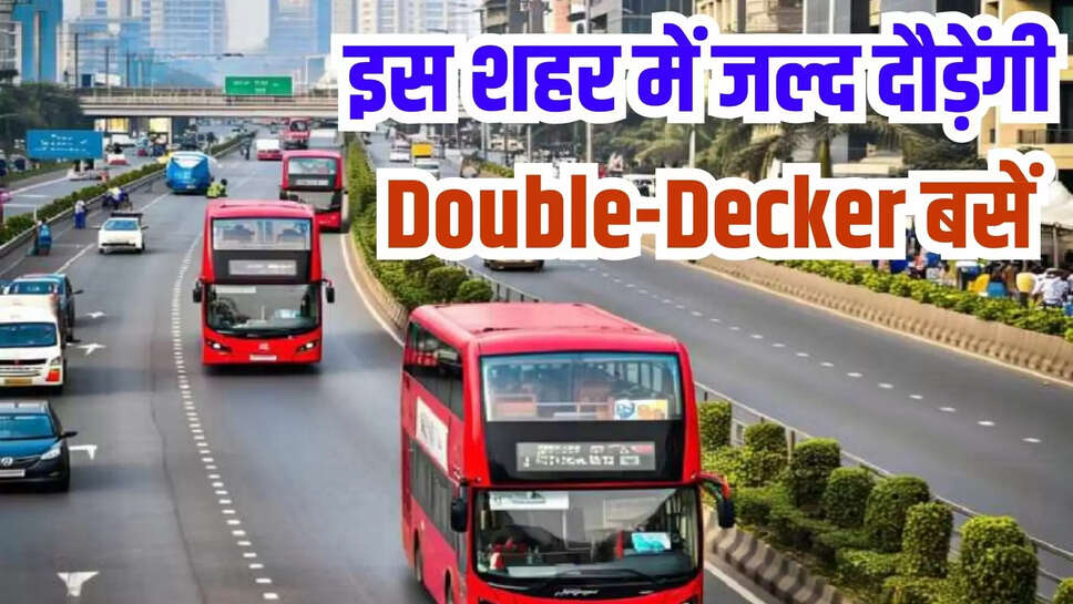 double decker buses in up