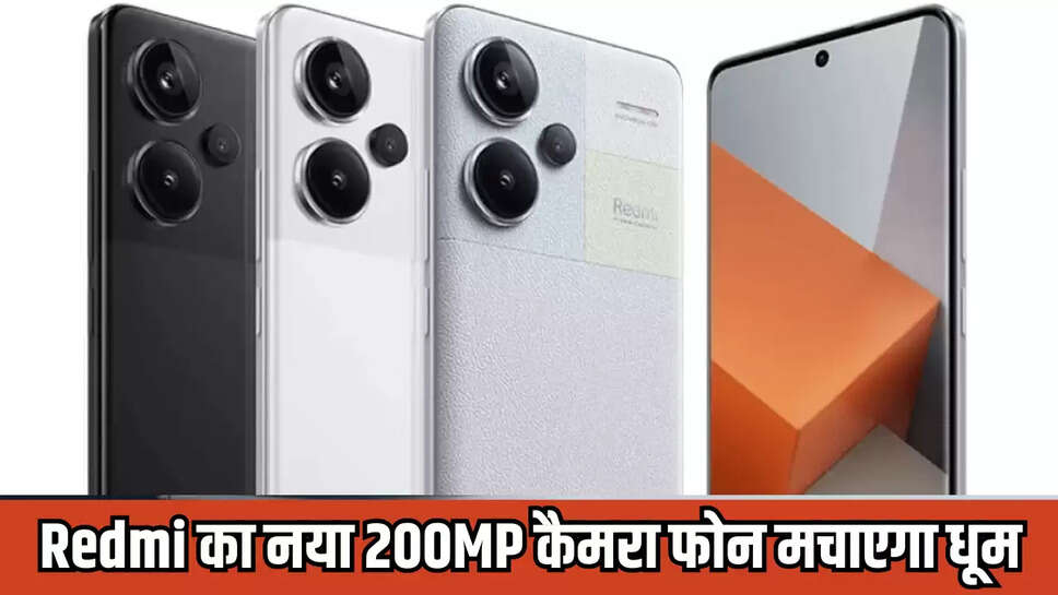 Redmi note 13 Pro