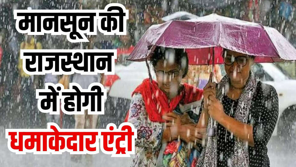 rajasthan monsoon update