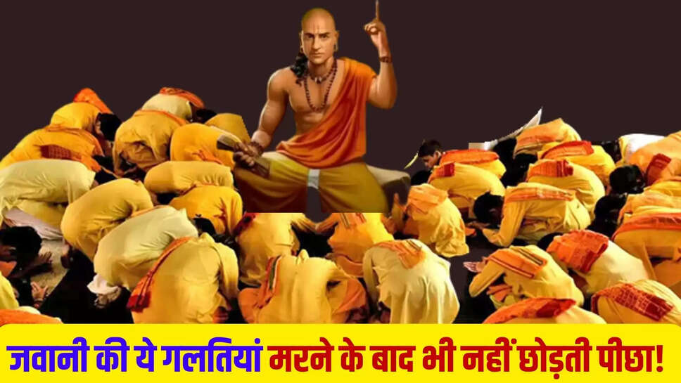 chanakya niti