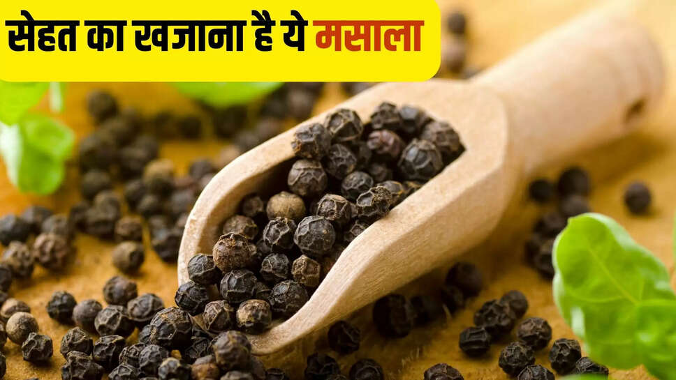 black pepper benefits