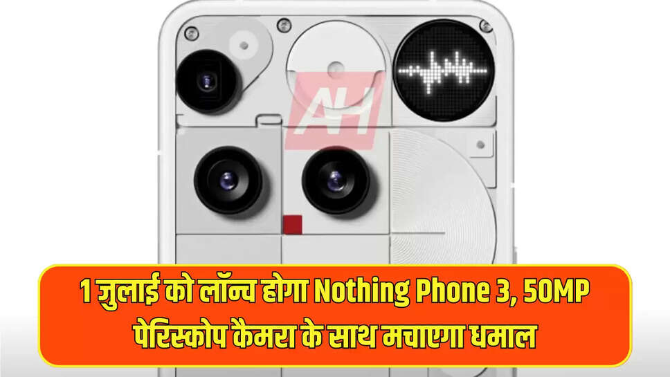 Nothing Phone 3