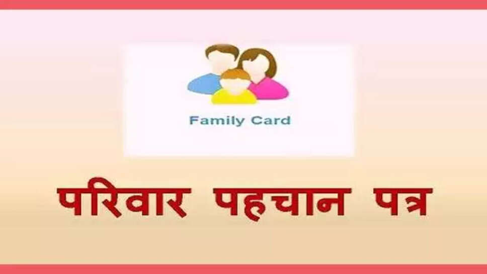PPP Update : सरकारी पहचान पत्रों में नाम बदलवाना होगा अब आसान, नई डिजीटल सेवा होगी लांच, ऐसे उठायें लाभ 