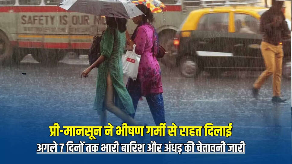 rajsthan weather update 