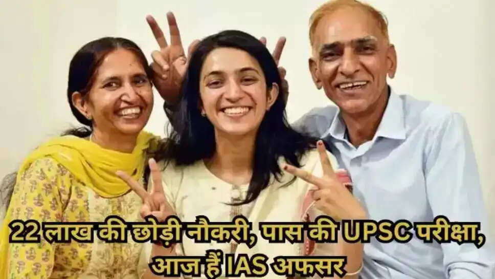Success Story