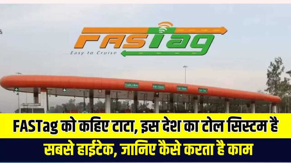 FASTag 