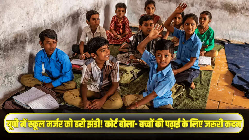 Up News