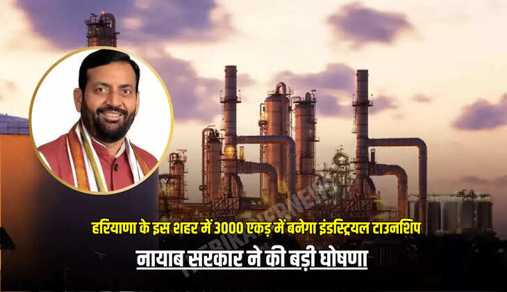 नायाब सरकार ने की बड़ी घोषणा