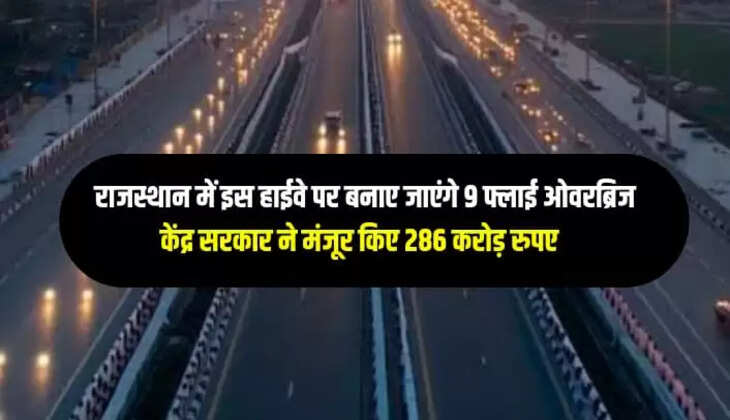 NEW FLY OVERBRIDGE RAJASTHAN