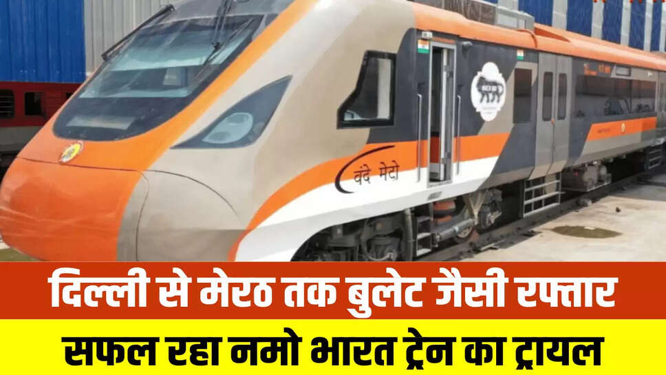 Namo Bharat Train