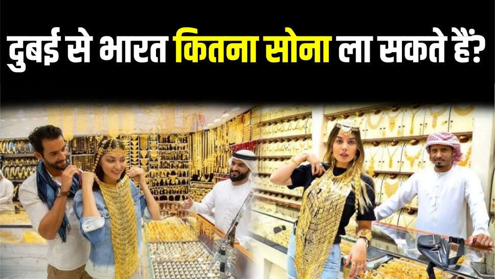 dubai gold