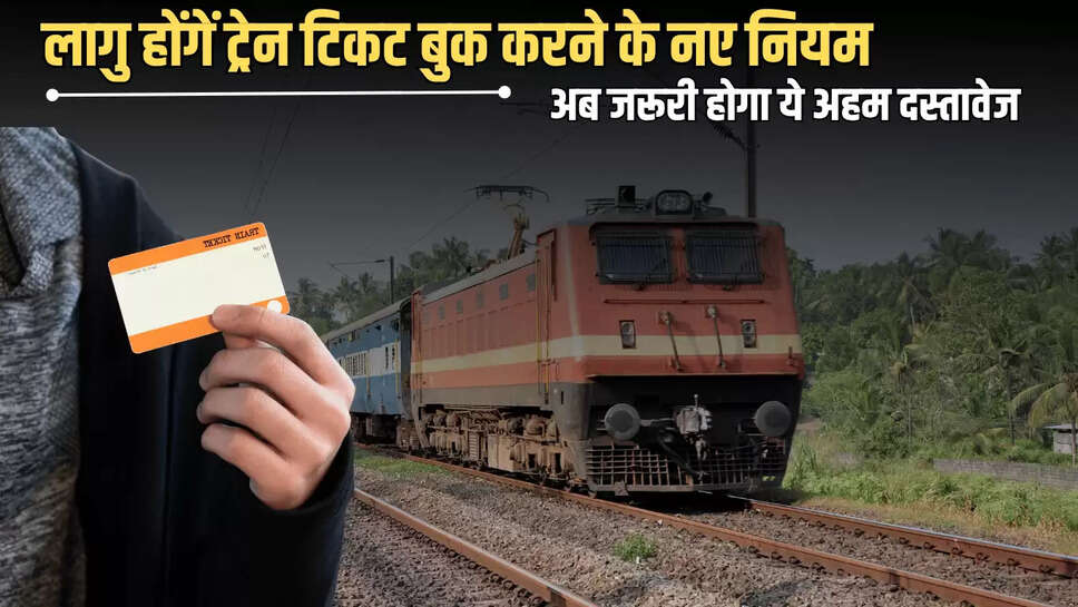 Tatkal Ticket Booking Rules, Rules for tatkal ticket,