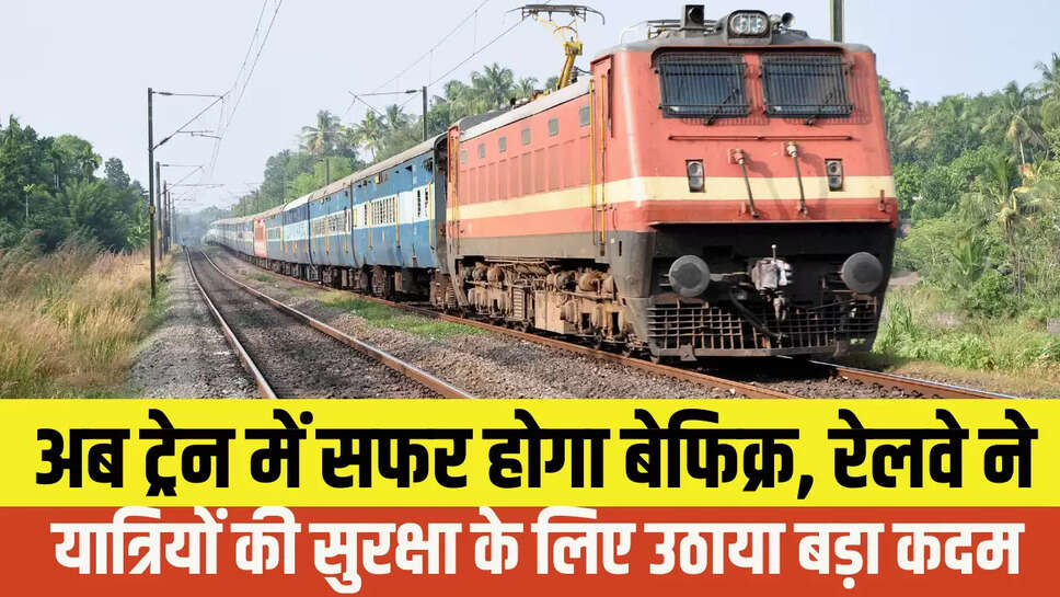 Railway News