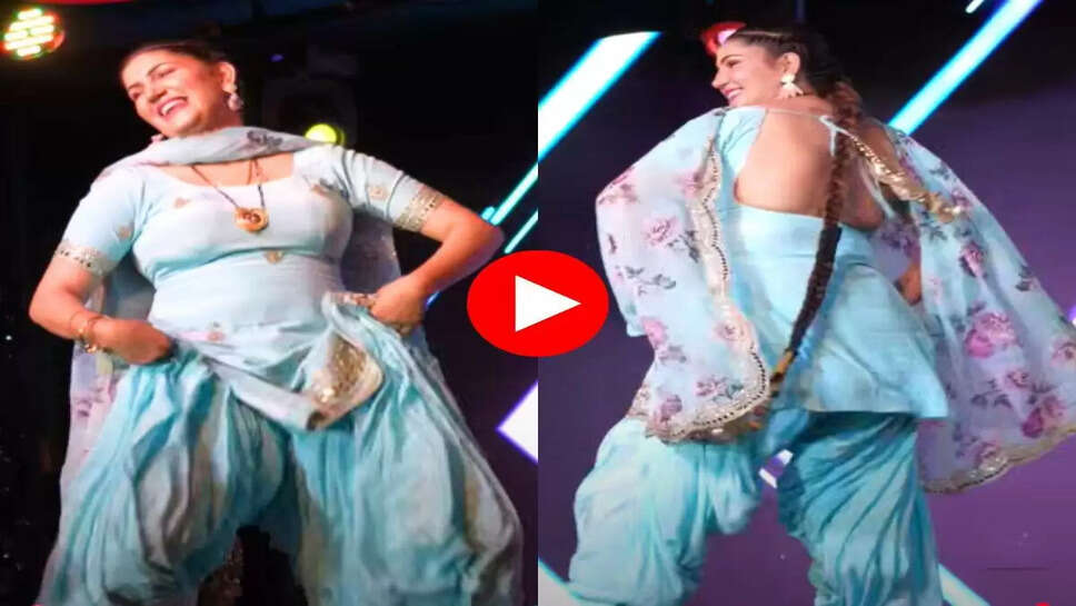   Sapna Choudhary ने अपनी अदाओं से हिला दिया स्टेज, धाकड़ सा ये वीडियो देख झूम उठा पूरा गाँव 