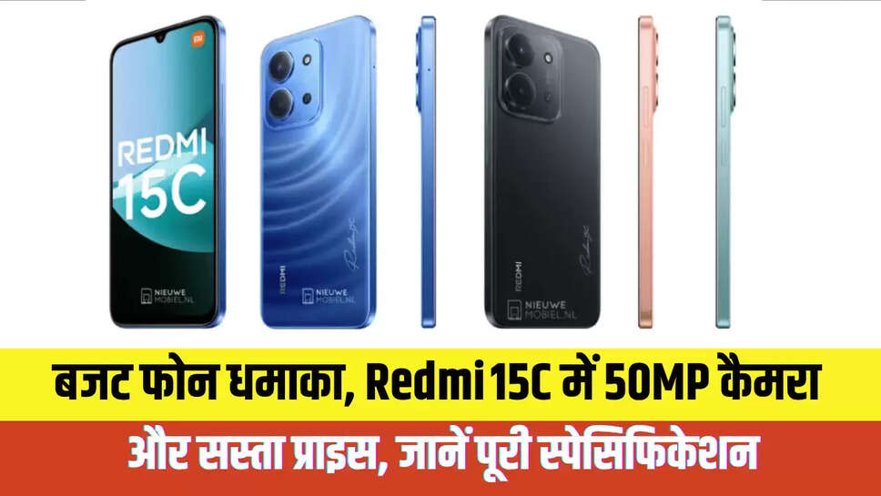 Redmi 14C 4G