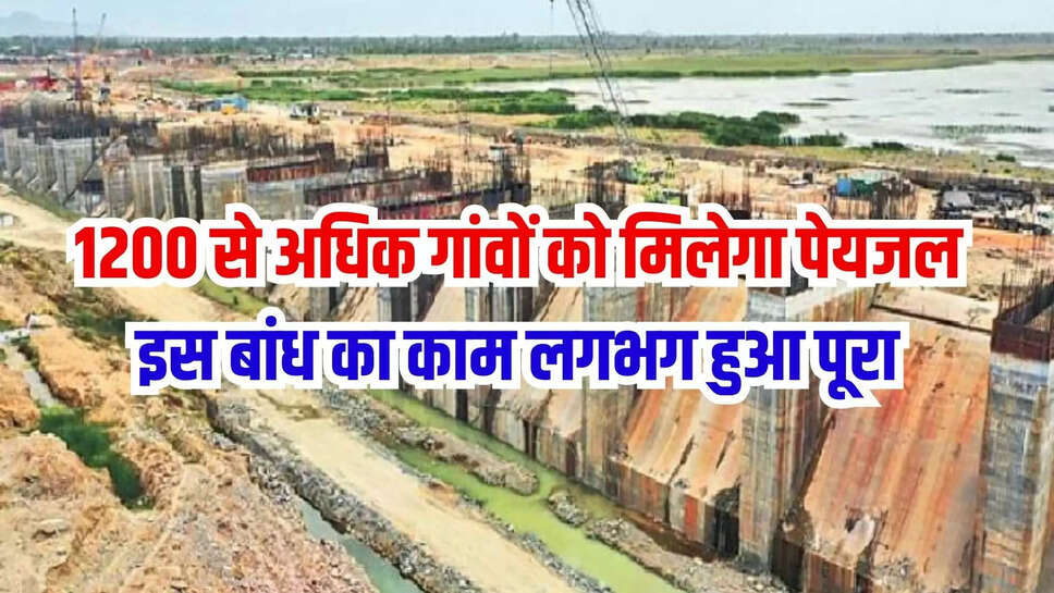 isarda dam rajasthan news