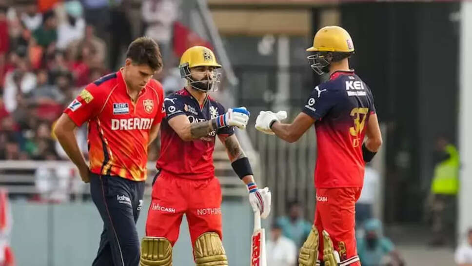 IPL 2025 Final  Winner : RCB ने रचा इतिहास, 17 साल का इन्तजार हुआ खत्म, पंजाब किंग को ये गलती पड़ी भारी 