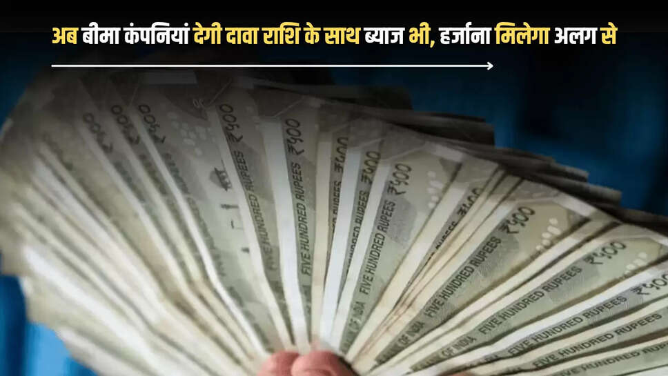 Life Insurance Policy 2025