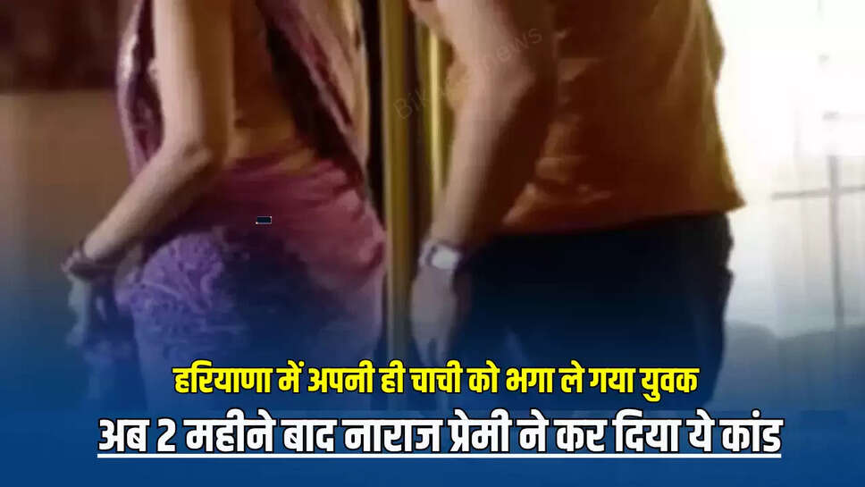 hisar-state,Hisar murder case,Haryana crime news,प्रेम प्रसंग हत्या,domestic violence,डबवाली हत्याकांड,infidelity murder,Hisar district crime,Harpreet Kaur murder,Harsimrat murder case, Dabwali murder case, dabwali murder news, hisar muder news,