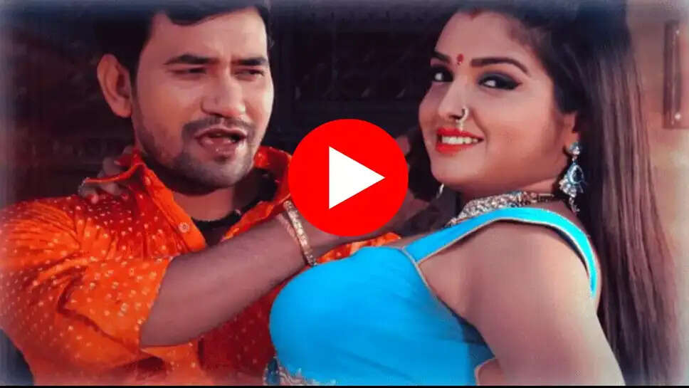 Bhojpuri Song : आम्रपाली दुबे की ''फगुआ में फाटता जवानी'' देख बहक गया निरहुआ, यूपी बिहार तक वीडियो ने मचा रखा है ग़दर 