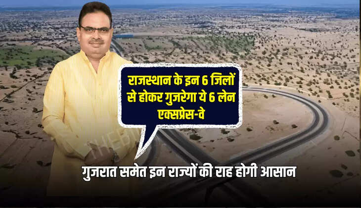 rajasthan new highway