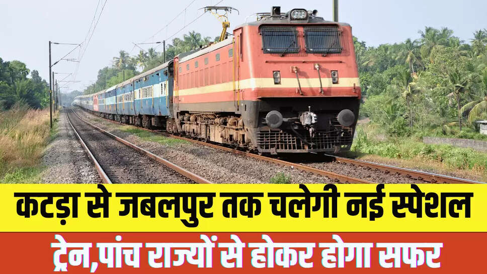 Railway News