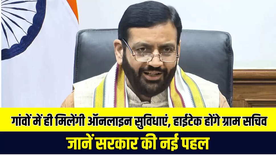 Haryana News