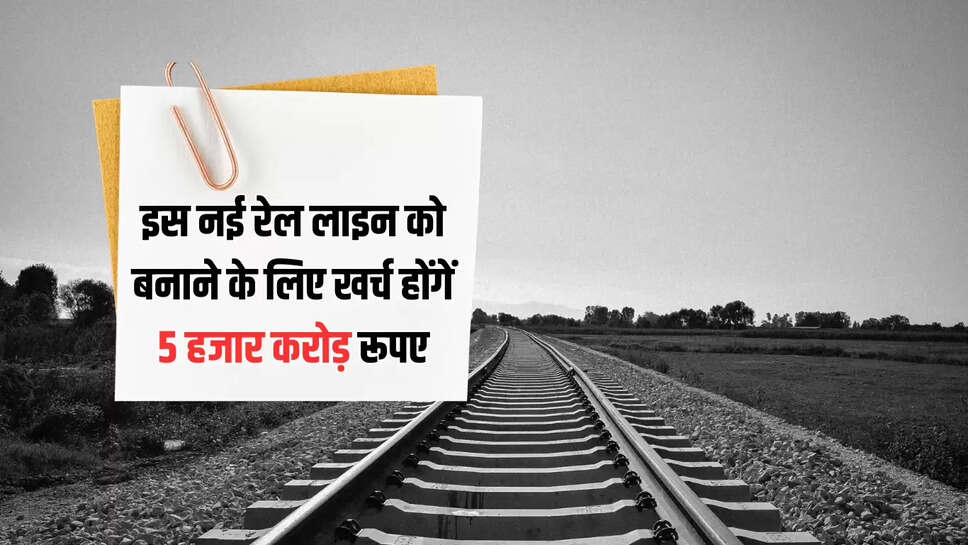 नॉर्थ ईस्ट में असम, अरुणाचल प्रदेश और त्रिपुरा के रेल सेवा से जुड़ने के बाद मिजोरम में जल्द ही बैराबी, हॉरटॉकी, कॉनपुई, मुआलखांग और सैरांग शहर रेल सेवा से जुड़ेंगे। 