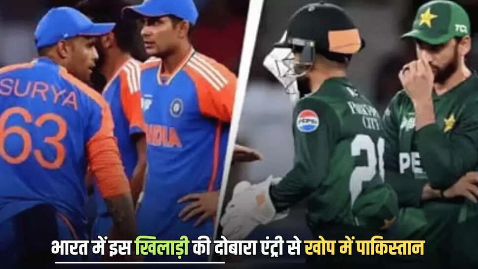 India-Pakistan match,Asia Cup India-Pakistan match,Indian cricket team,BCCI,ICC,Pakistan cricket team,India-Pakistan match live,Asia Cup India-Pakistan live,India-Pakistan match result,Ajmer Dargah,Ajmer Dargah India match dua,