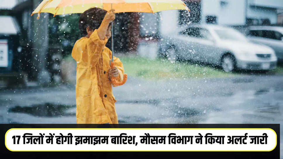 weather Update: 