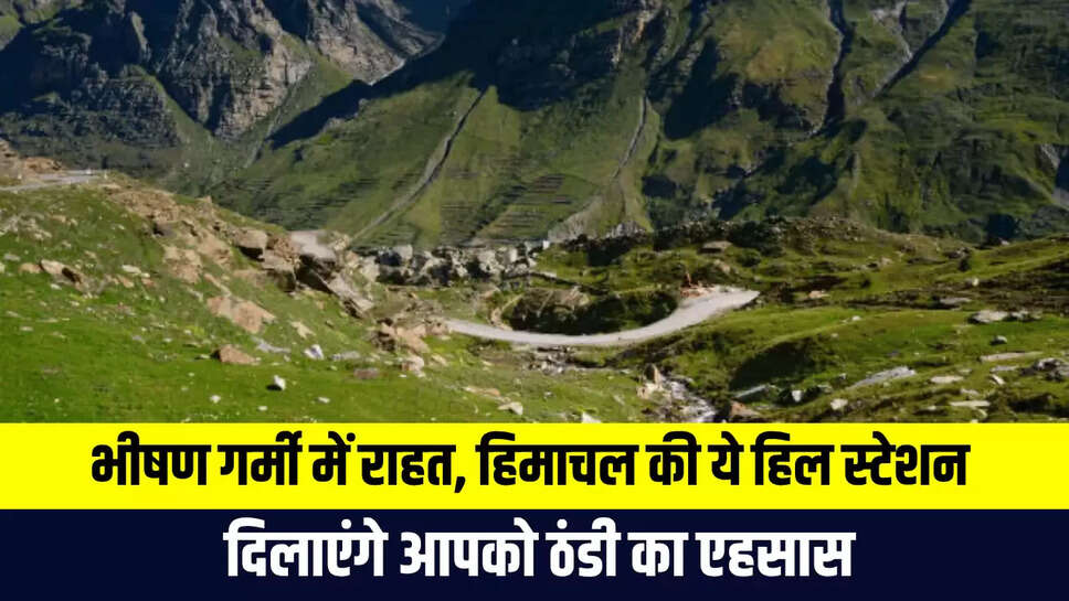 Hill Stations