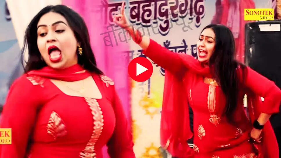 RC Upadhyay ने Sapna Choudhary के गाने पर दिखाए जोबन के झटके, डांस देख ख़ुशी से झूमने लगा पूरा गांव 