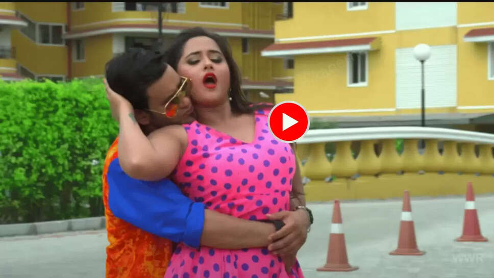 Bhojpuri Song : निरहुआ संग काजल राघवानी ‘चिकन समान’ पर हुई रोमेंटिक, 8 साल बाद भी बार बार देखा जा रहा है वीडियो 