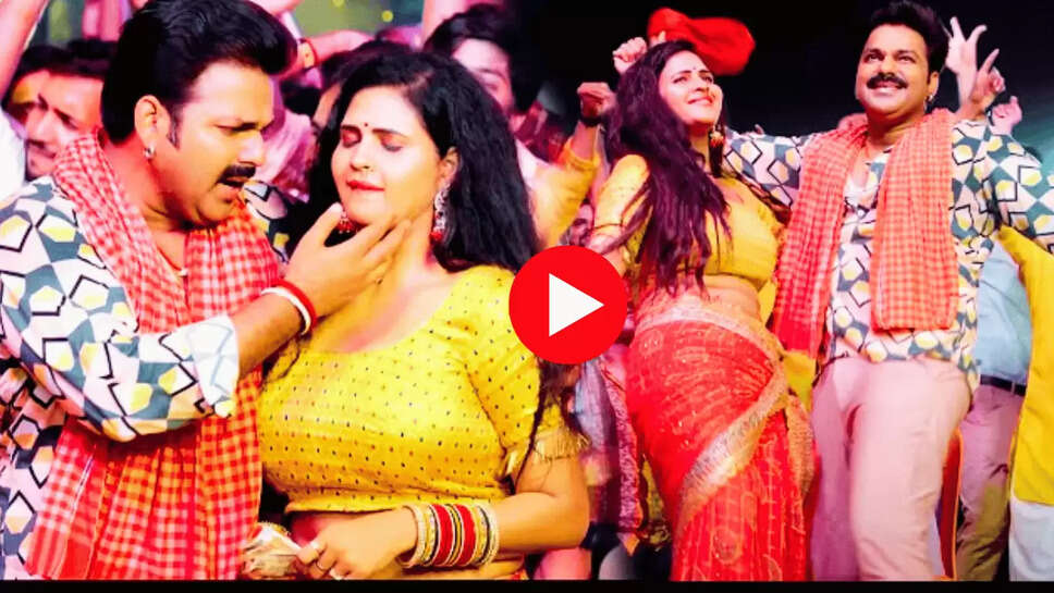 Bhojpuri Song: लोगों की धड़कन में बस गया है पवन सिंह और चांदनी का ये प्यारा भोजपुरी गाना, ‘बबुआन' को देख चुके 16 लोग 