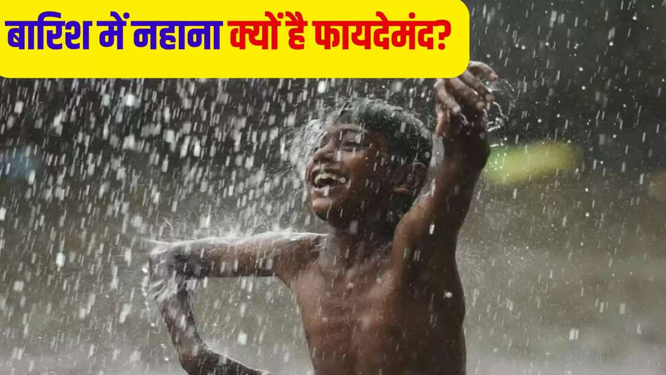 rain bath benefits