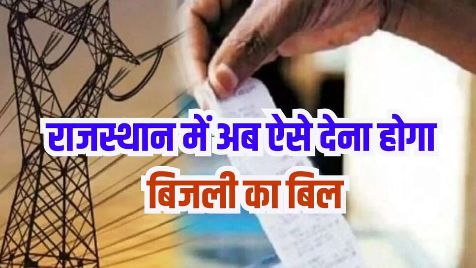 rajasthan news
