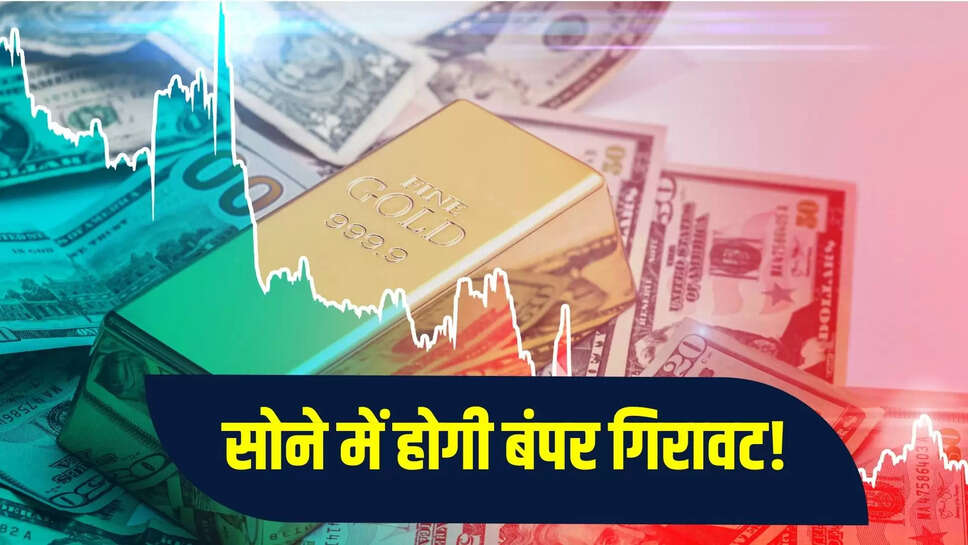 gold rates