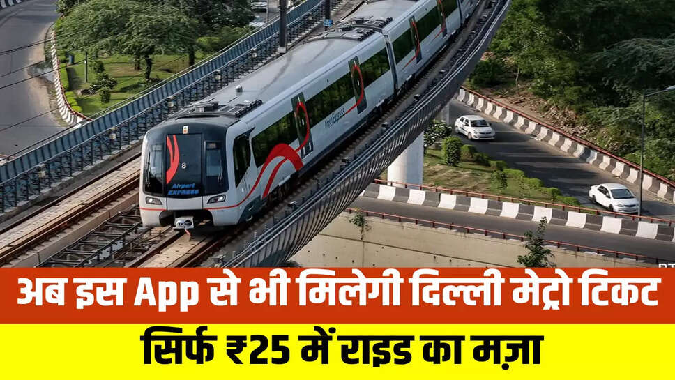 Delhi Metro Tickets